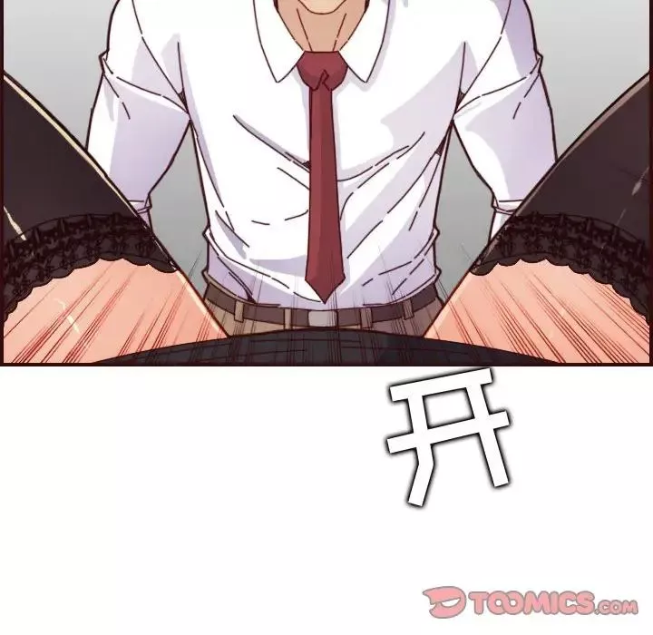 妈妈是女大学生-第67话 - 图片 96
