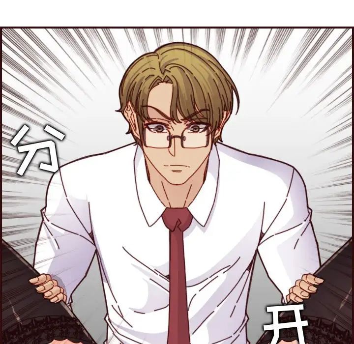 妈妈是女大学生第67话