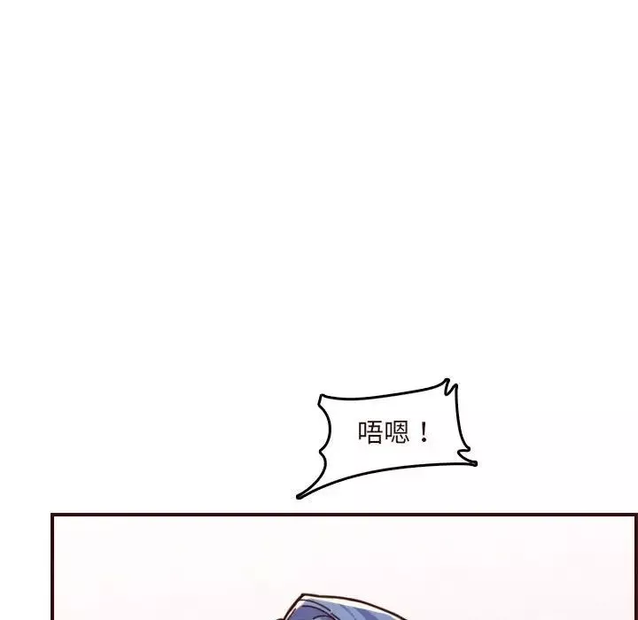 媽媽是女大學生第67話