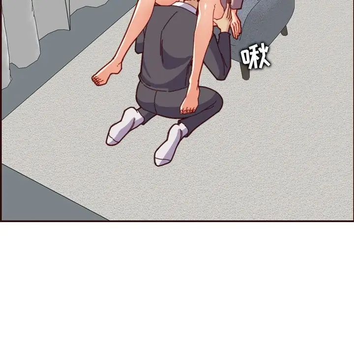 妈妈是女大学生第68话