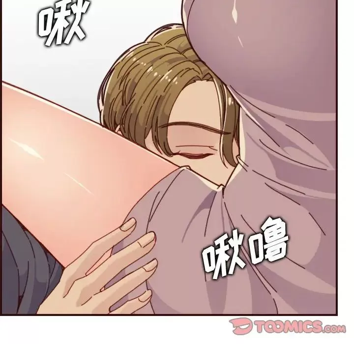媽媽是女大學生第68話