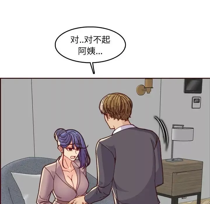 媽媽是女大學生第68話