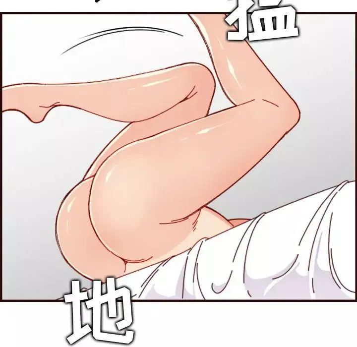妈妈是女大学生-第68话 - 图片 56