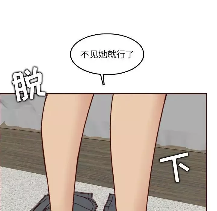 媽媽是女大學生第68話