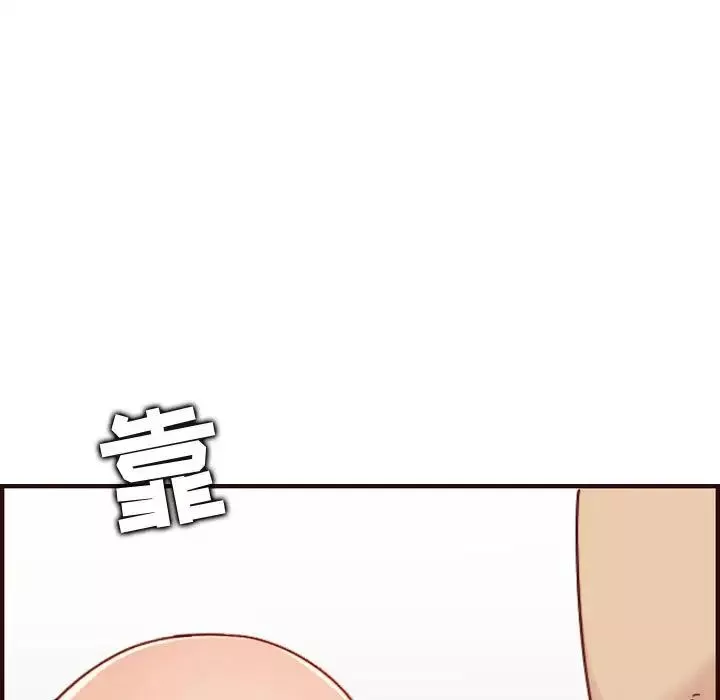 妈妈是女大学生-第68话 - 图片 81
