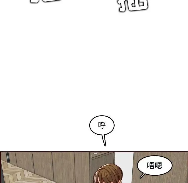 妈妈是女大学生-第68话 - 图片 95