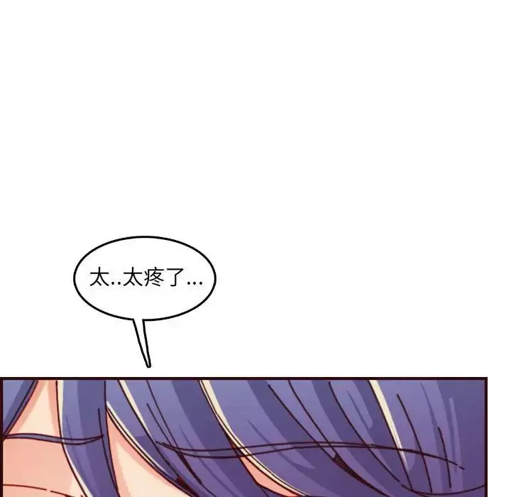 媽媽是女大學生第68話
