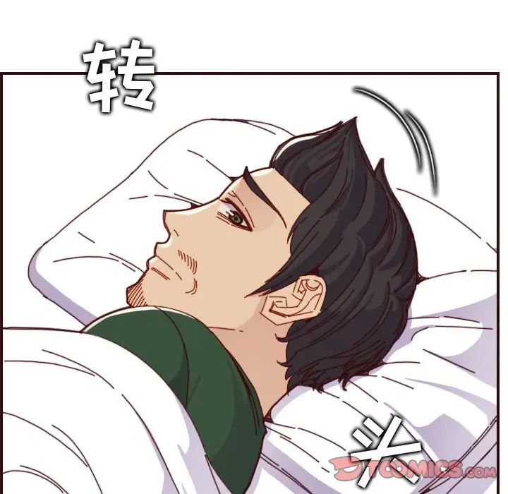 媽媽是女大學生第69話