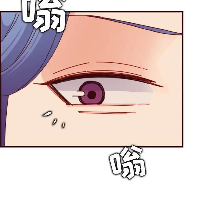 妈妈是女大学生第69话