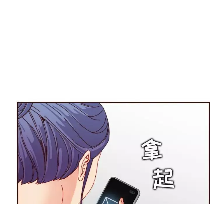 妈妈是女大学生-第69话 - 图片 21