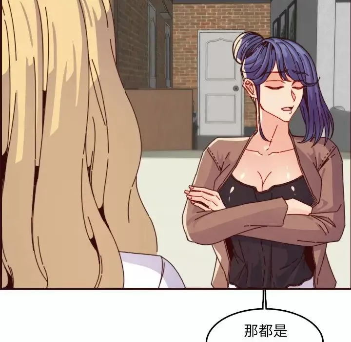 媽媽是女大學生第69話