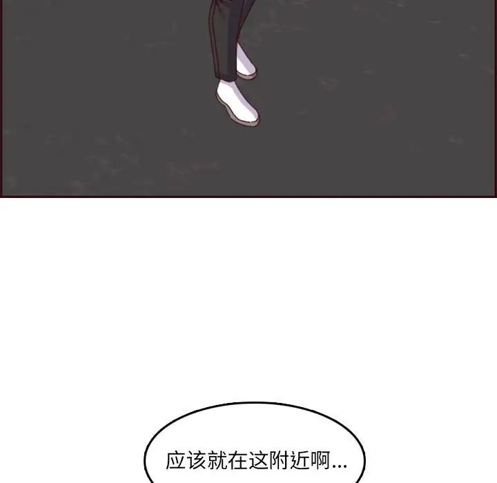 妈妈是女大学生第69话