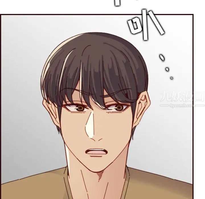 妈妈是女大学生第69话