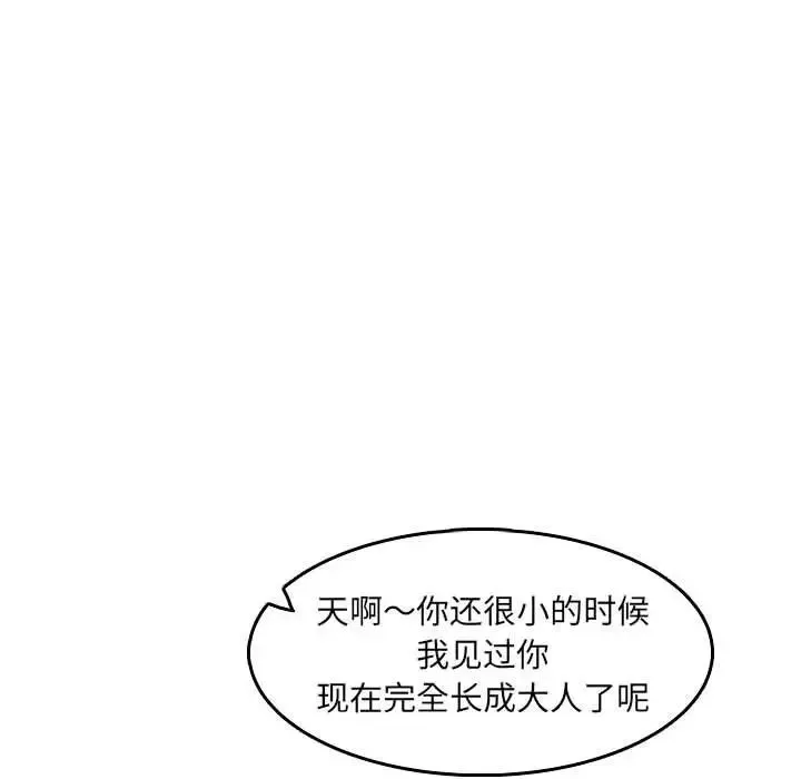 媽媽是女大學生第69話