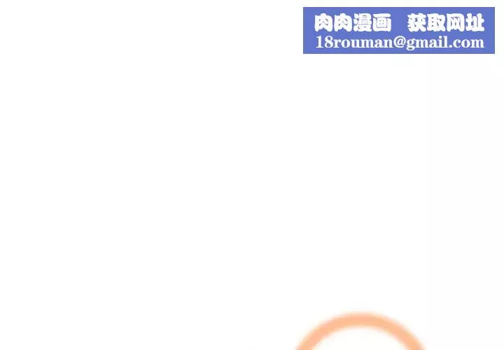 妈妈是女大学生-第70话 - 图片 1