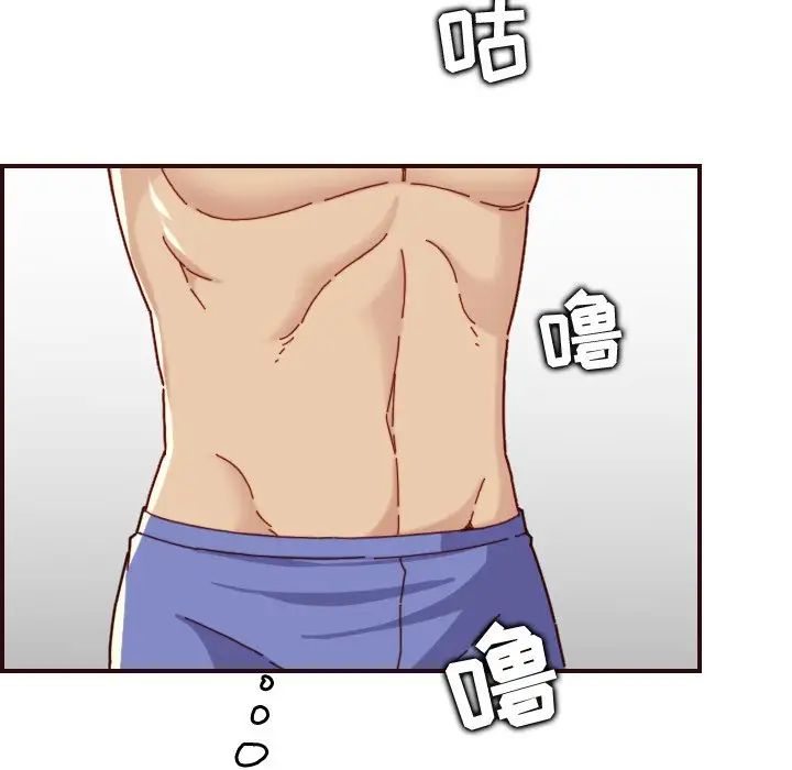 妈妈是女大学生第70话