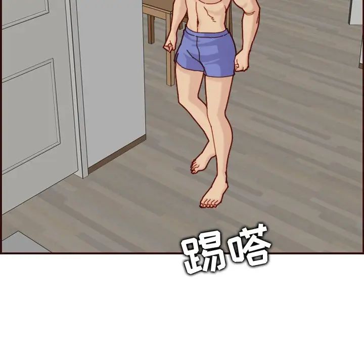 妈妈是女大学生第70话