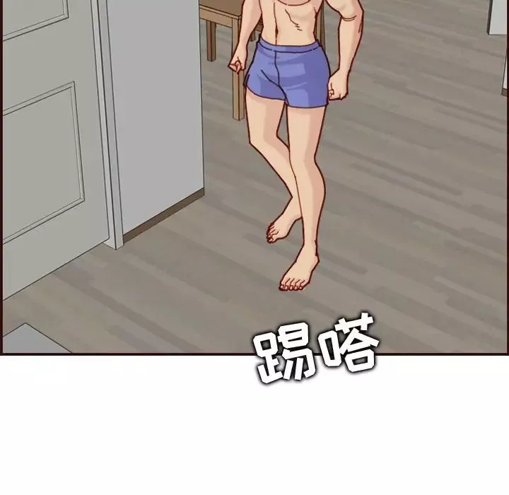妈妈是女大学生-第70话 - 图片 14