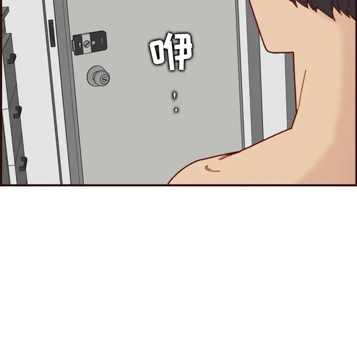 妈妈是女大学生第70话