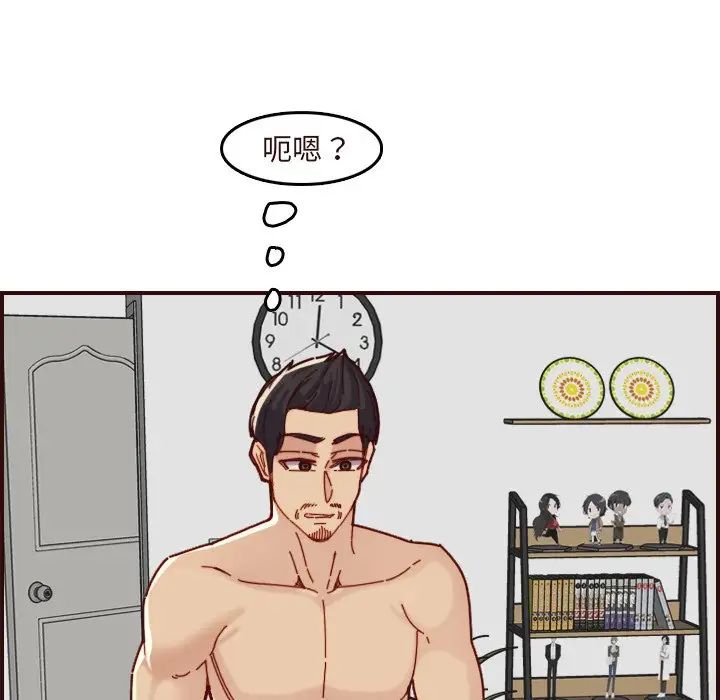 妈妈是女大学生第70话