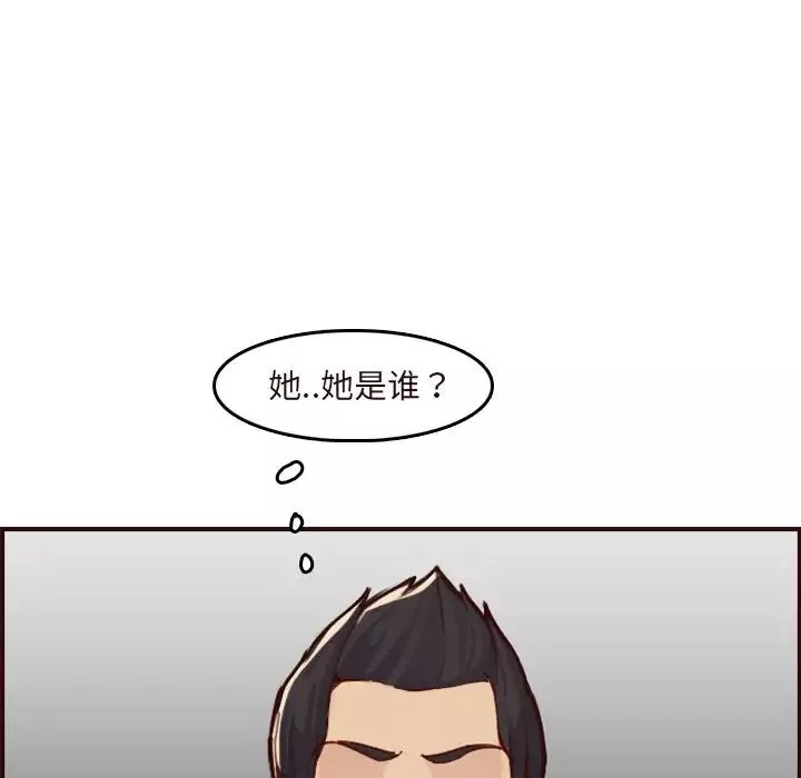 妈妈是女大学生-第70话 - 图片 19