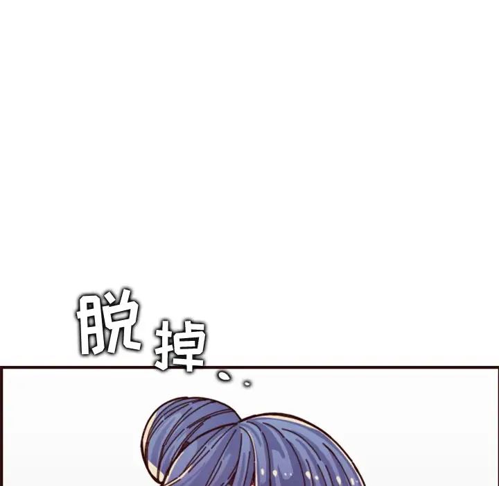 媽媽是女大學生第70話