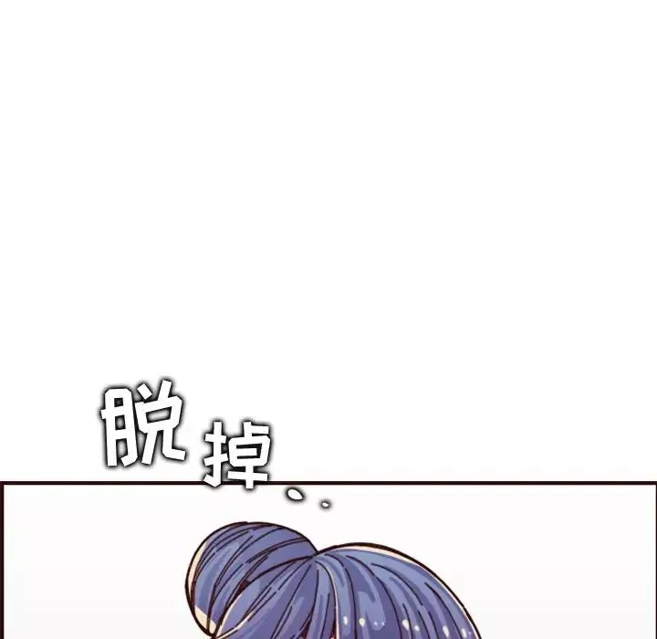 妈妈是女大学生-第70话 - 图片 49
