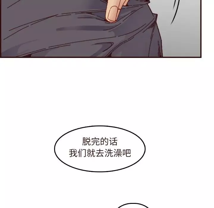 妈妈是女大学生-第70话 - 图片 58