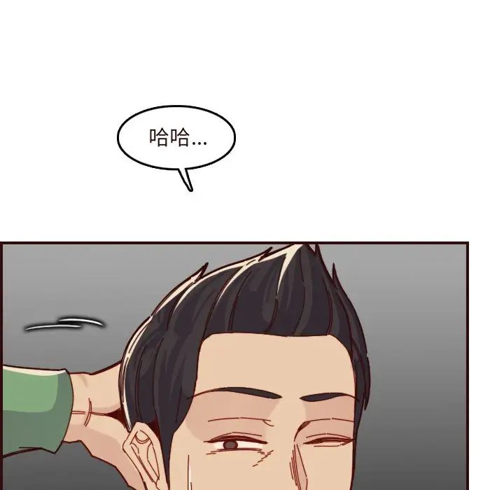 媽媽是女大學生第70話