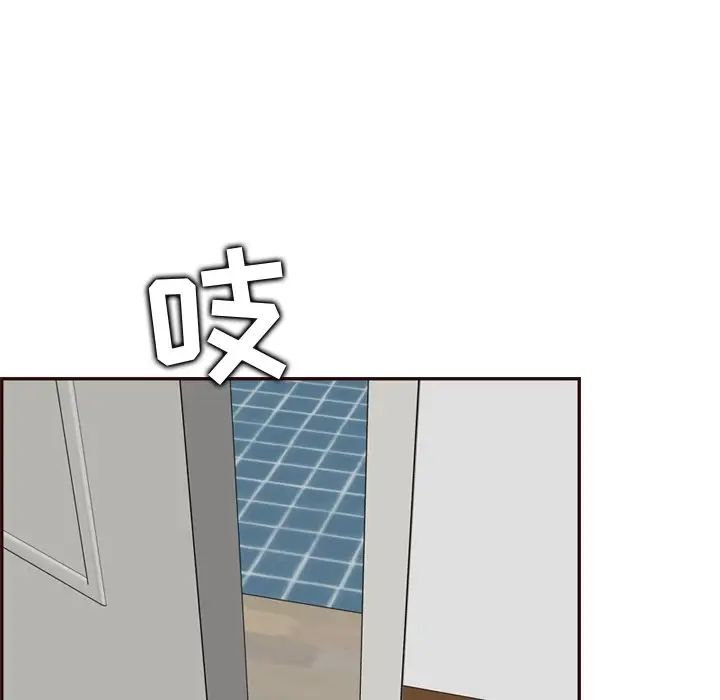 妈妈是女大学生第70话