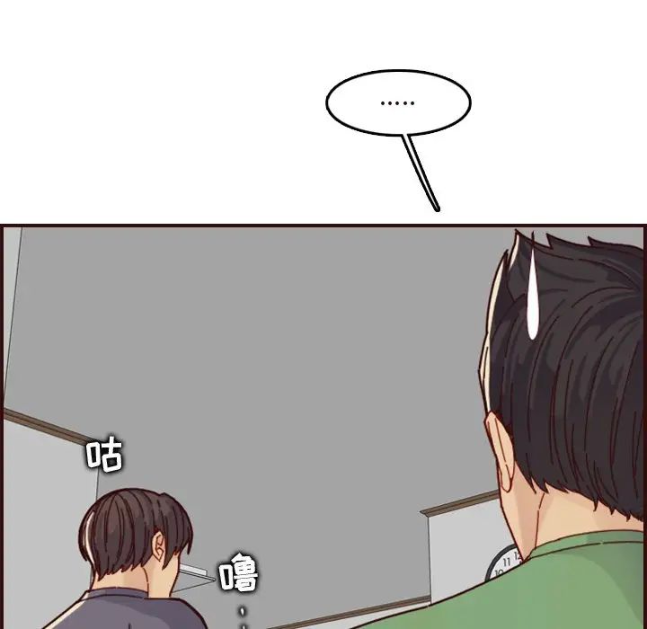 妈妈是女大学生第70话