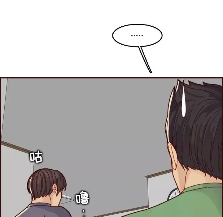 媽媽是女大學生第70話