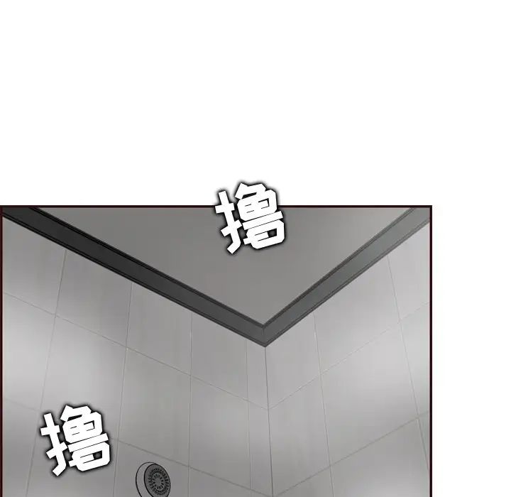 妈妈是女大学生第70话