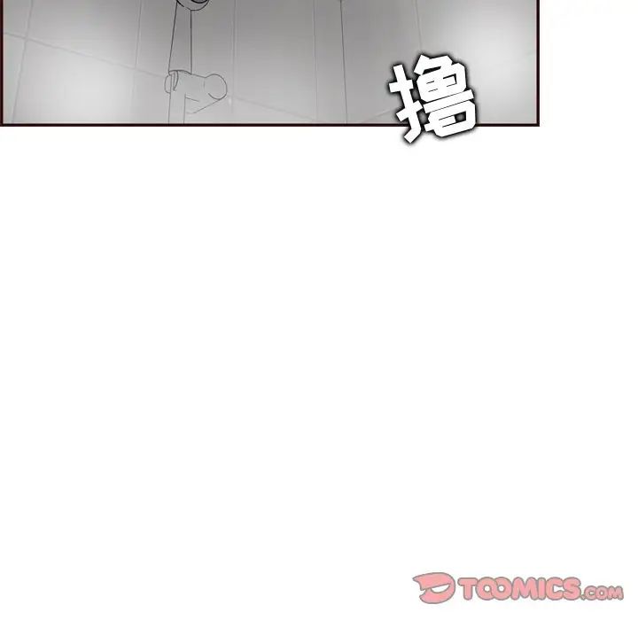 媽媽是女大學生第70話