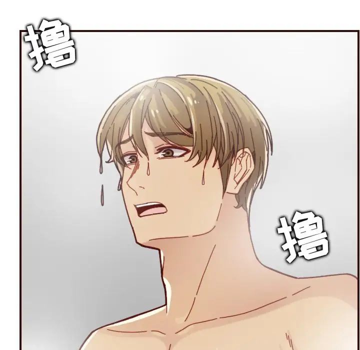 媽媽是女大學生第70話