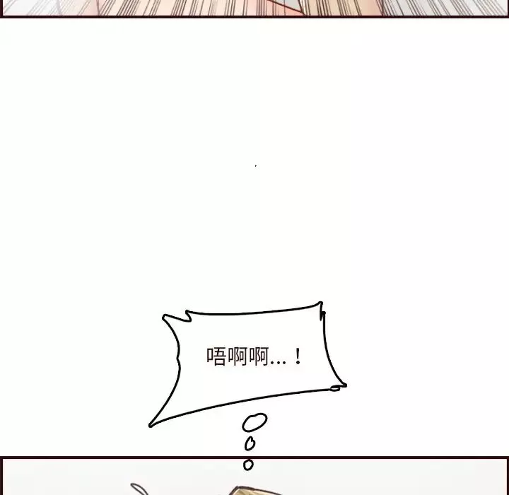 媽媽是女大學生第70話