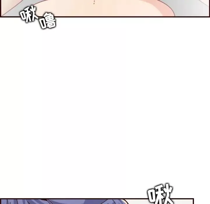 媽媽是女大學生第70話
