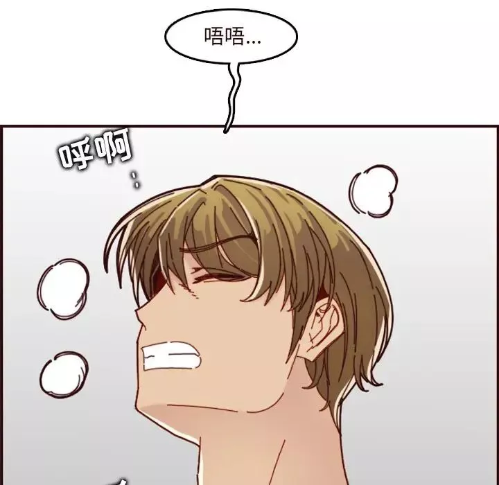 妈妈是女大学生-第70话 - 图片 119