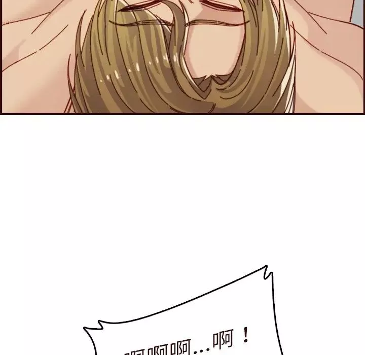 媽媽是女大學生第70話