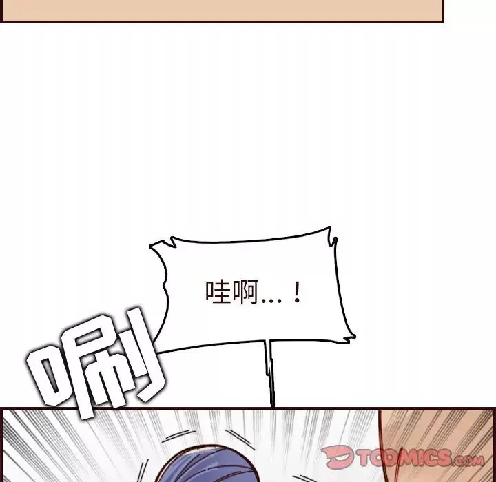 媽媽是女大學生第70話