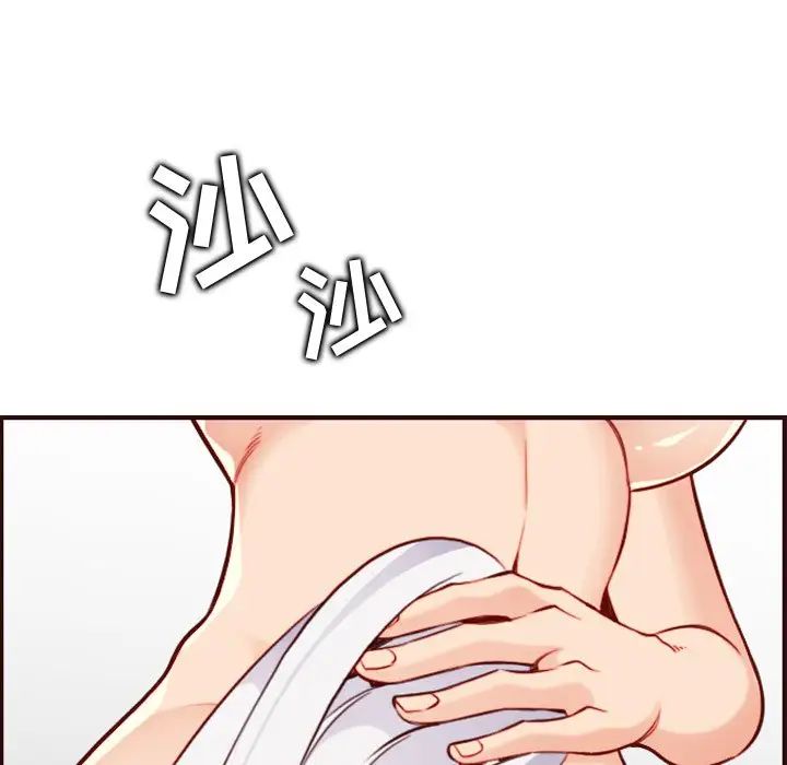 妈妈是女大学生第71话