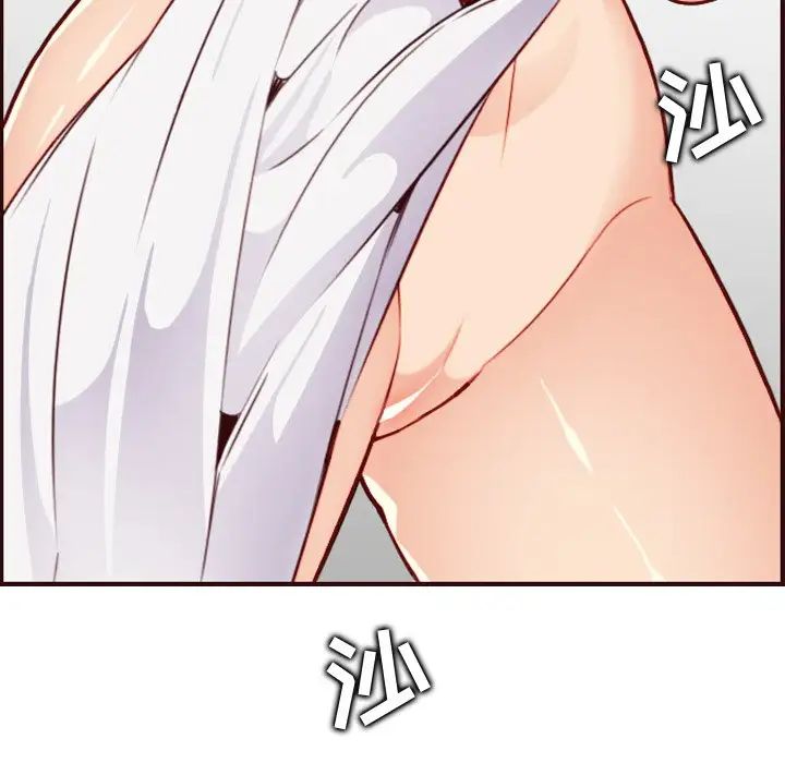 妈妈是女大学生第71话