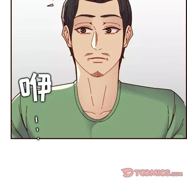 媽媽是女大學生第71話