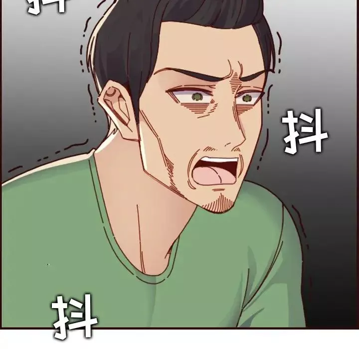 媽媽是女大學生第71話