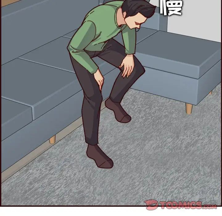 妈妈是女大学生第71话