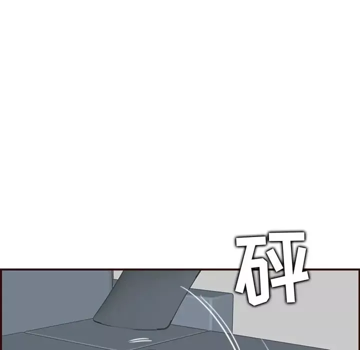 媽媽是女大學生第71話