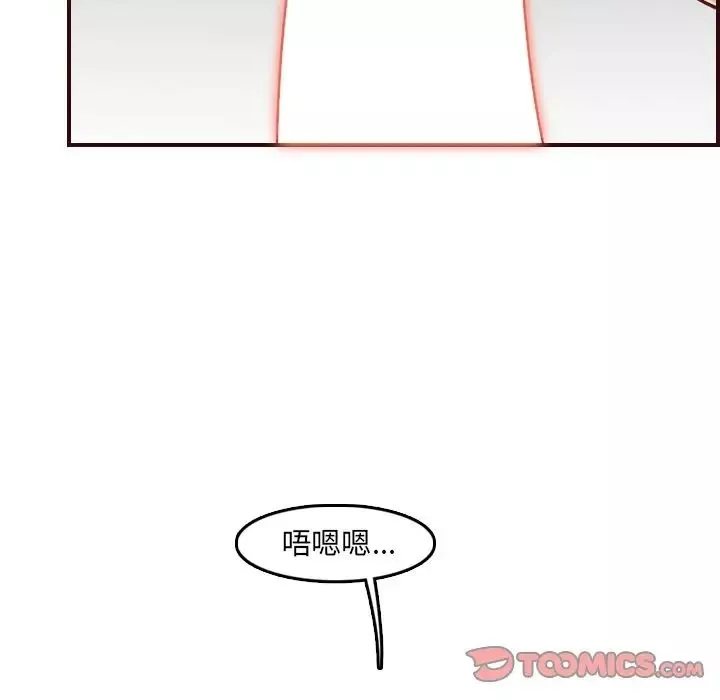 妈妈是女大学生-第71话 - 图片 60