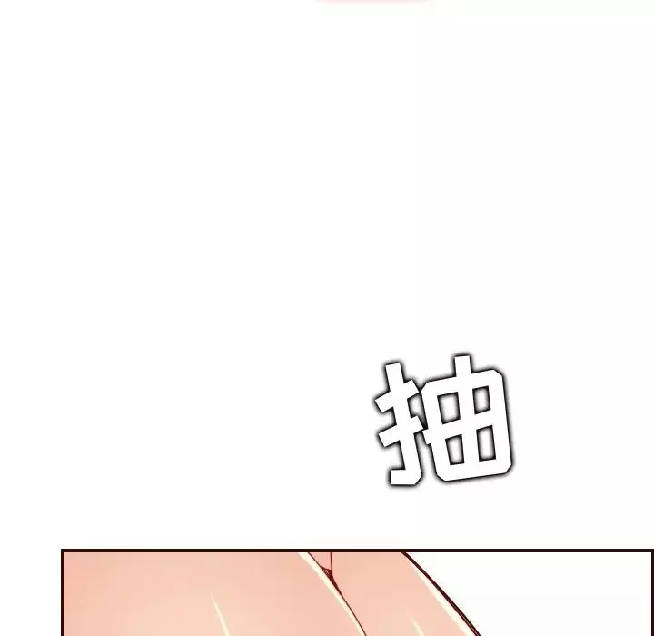 妈妈是女大学生-第71话 - 图片 68