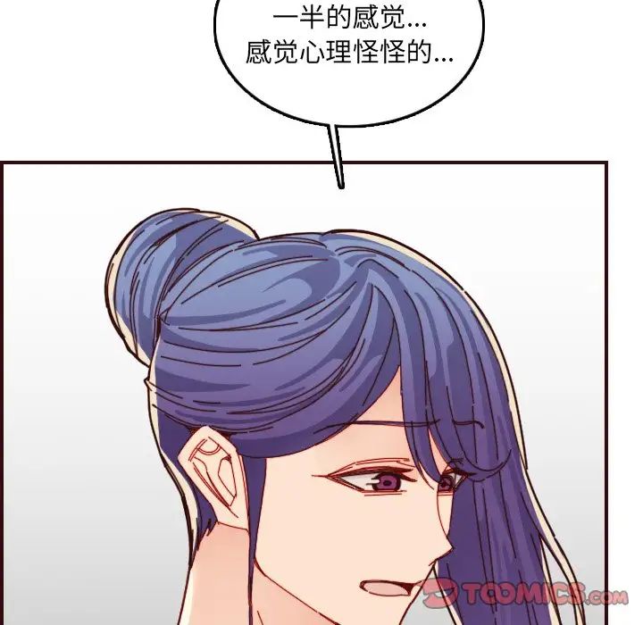 妈妈是女大学生第71话