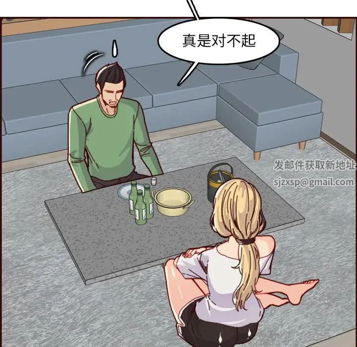 妈妈是女大学生第72话